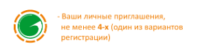 Маркетинг-план