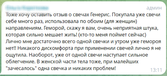 Отзывы