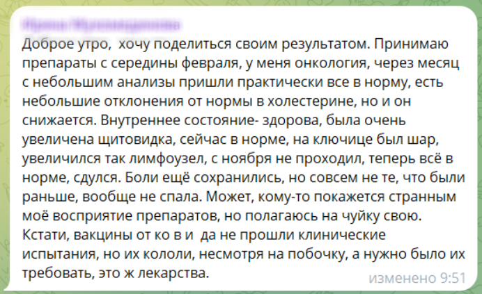 Отзывы