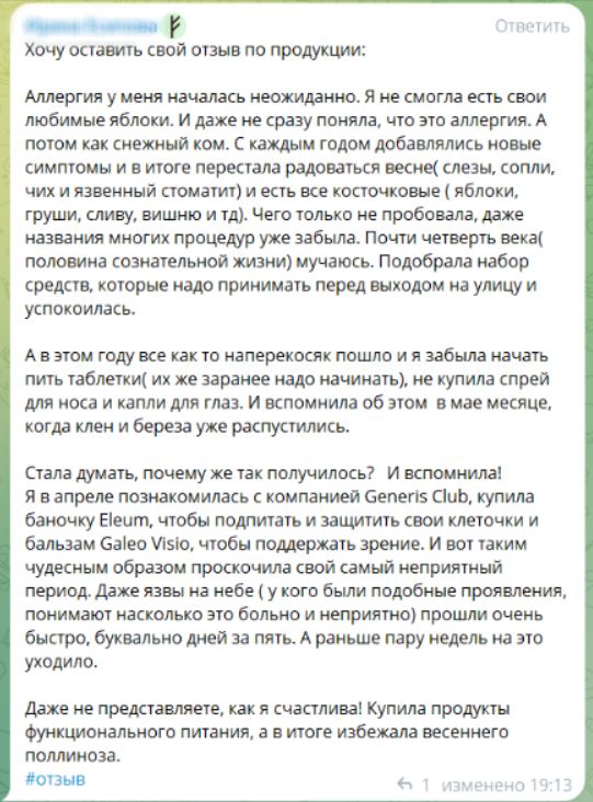 Отзывы