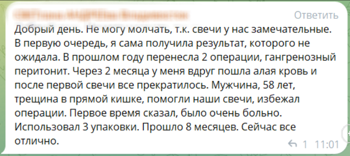Отзывы