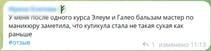 Отзывы