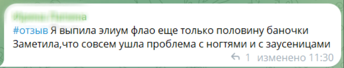 Отзывы