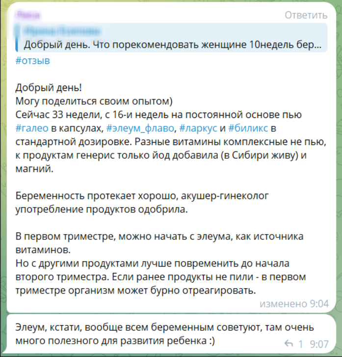 Отзывы