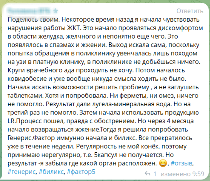 Отзывы