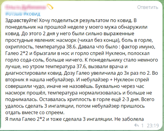 Отзывы