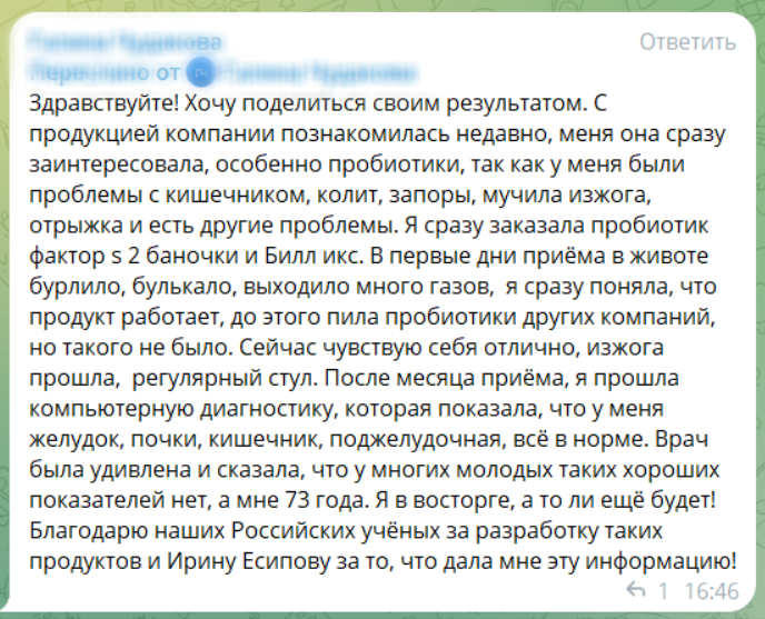 Отзывы
