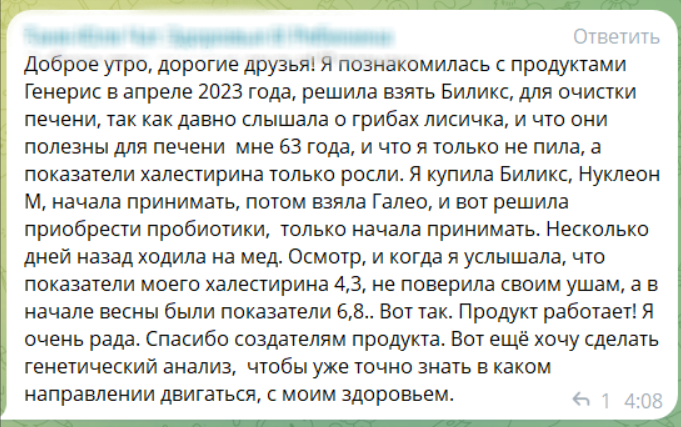 Отзывы