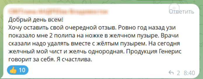 Отзывы