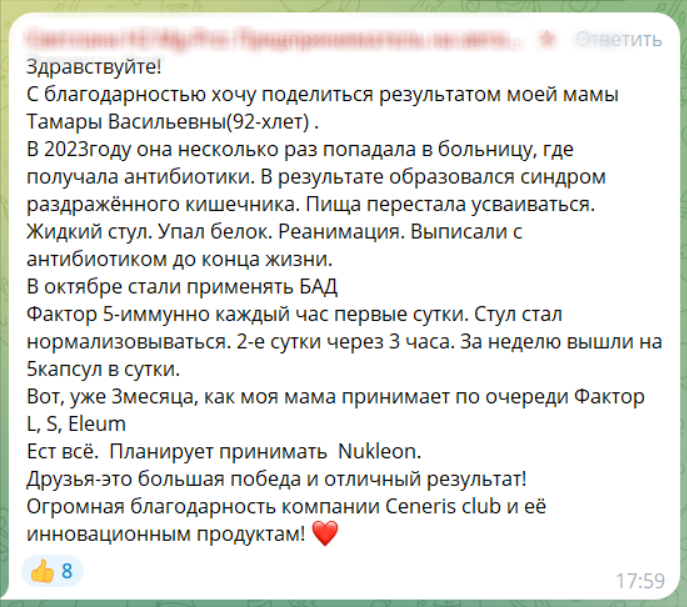 Отзывы
