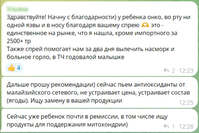 Отзывы