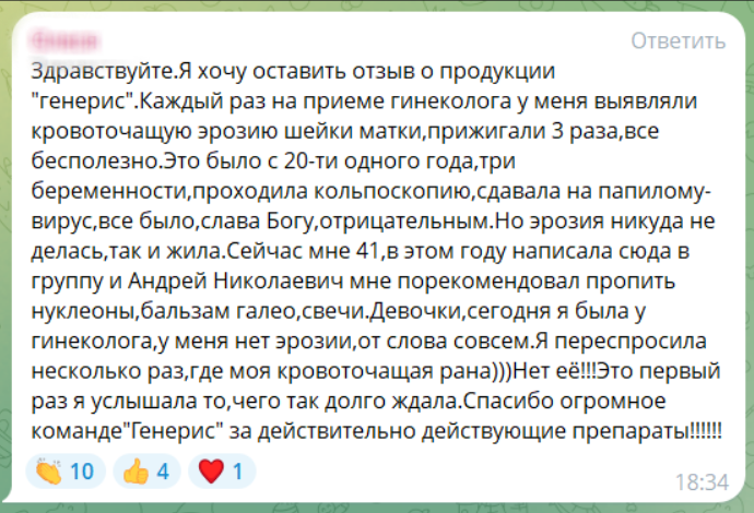 Отзывы
