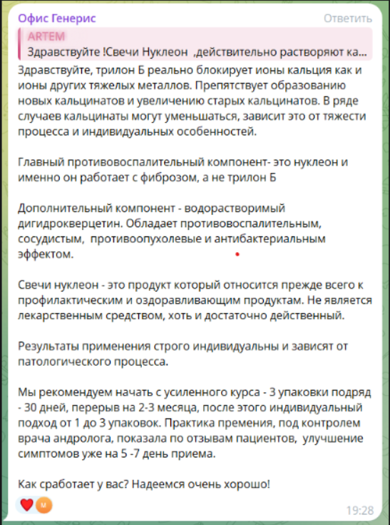 Отзывы