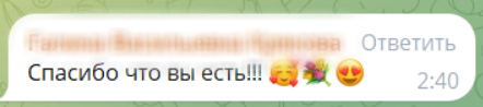 Отзывы